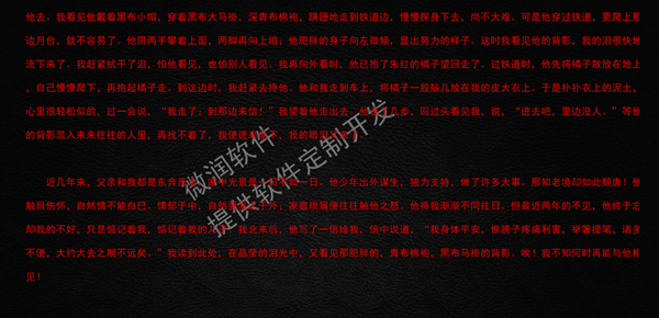 高清阅读器