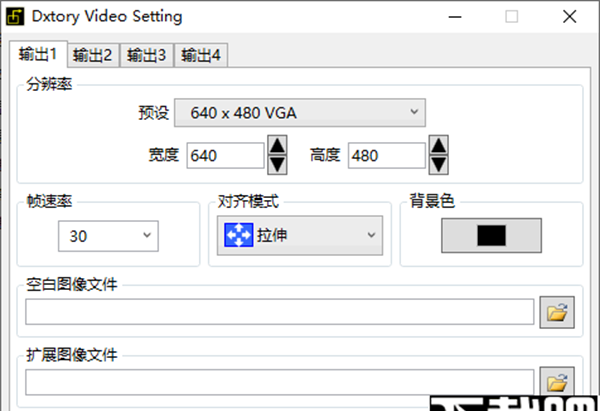 Dxtory Pro(高帧率视频录像软件)