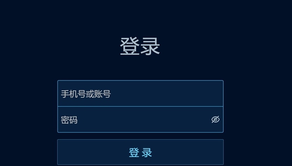 vymeet Rooms(智能会议室)