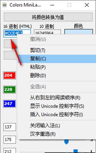Colors MiniLab(颜色转换软件)