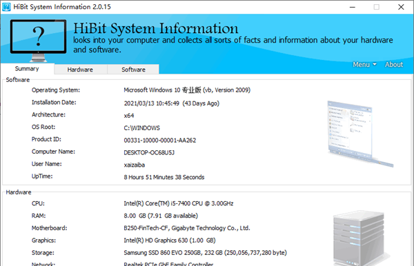 HiBit system information(系统硬件和软件信息采集软件)