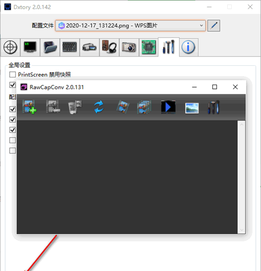 Dxtory Pro(高帧率视频录像软件)