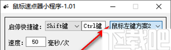 鼠标速点器小程序