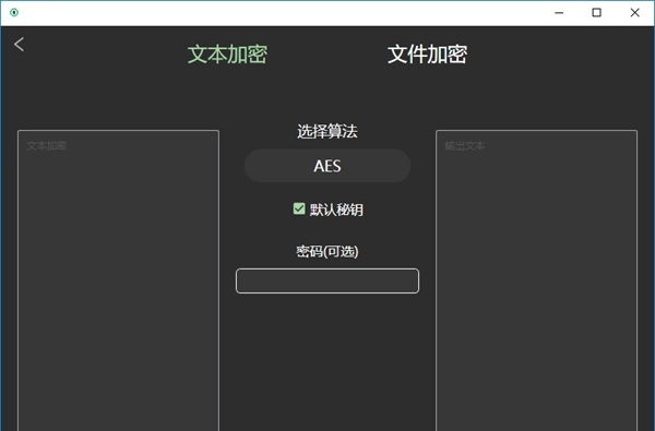 加密相册+