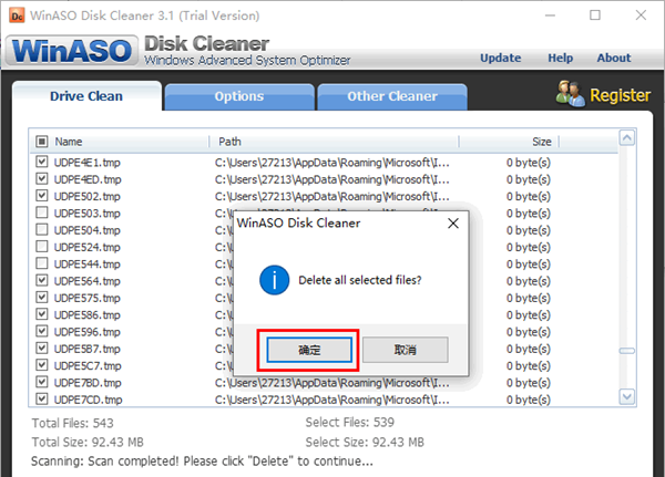 WinASO Disk Cleaner(电脑系统磁盘垃圾文件清理工具)