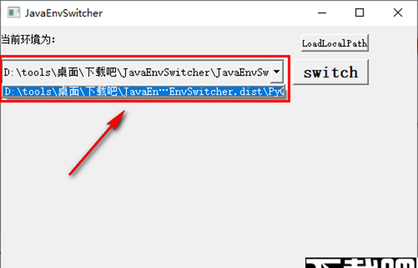 JavaEnvSwitcher(多版本JDK快速切换工具)