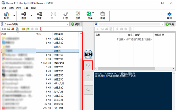 NCH Classic FTP Plus(FTP客户端软件)