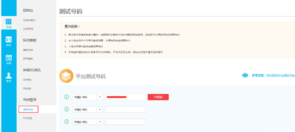 容信