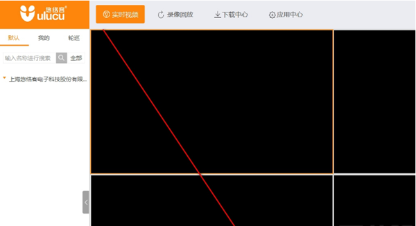 悠络客客户端