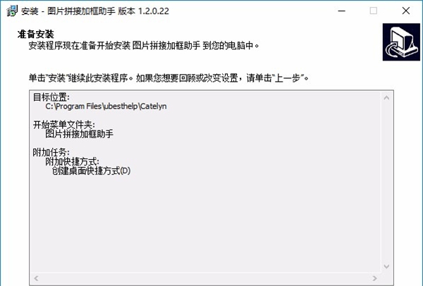 图片拼接加框软件