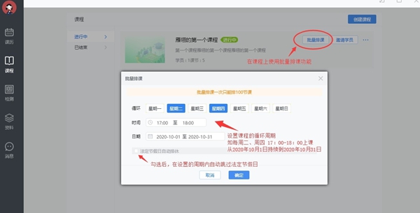 夫子星球教师版