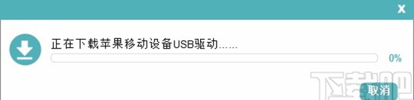 MobiKin Eraser for iOS(iOS数据擦除器)
