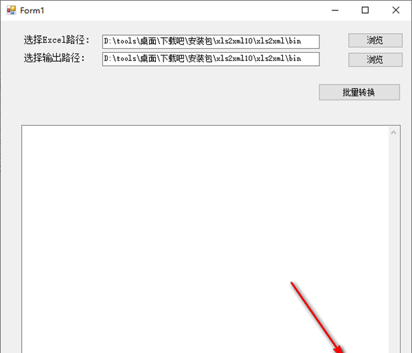 Excel2Xml(xls转xml工具)