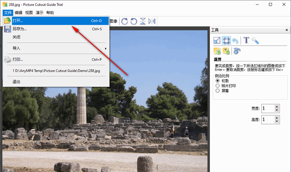 PictureCutoutGuide(图像背景替换软件)