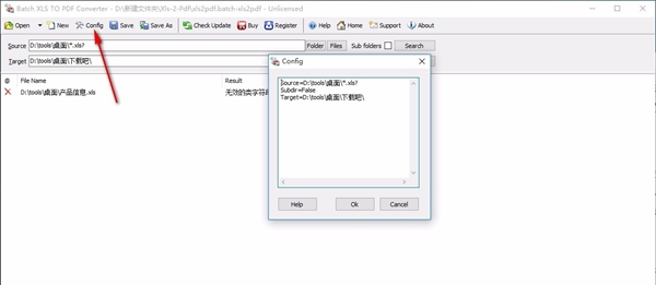 Batch Excel to PDF Converter(Excel转PDF软件)