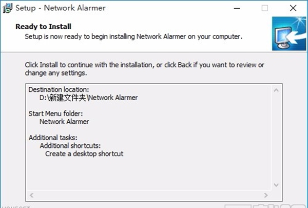 Network Alarmer(网络设备监控软件)