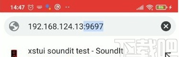 Soundit(音频共享工具)