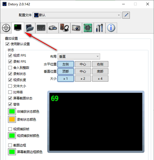 Dxtory Pro(高帧率视频录像软件)