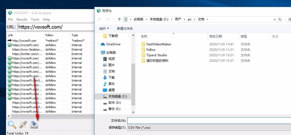 Link Analyzer(超链检查工具)