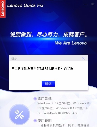 电脑高性能管理工具