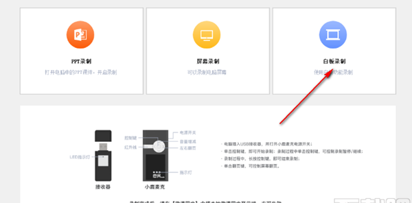 鹿课Look