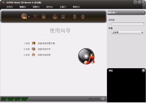ImTOO Music CD Burner(音乐CD刻录软件)