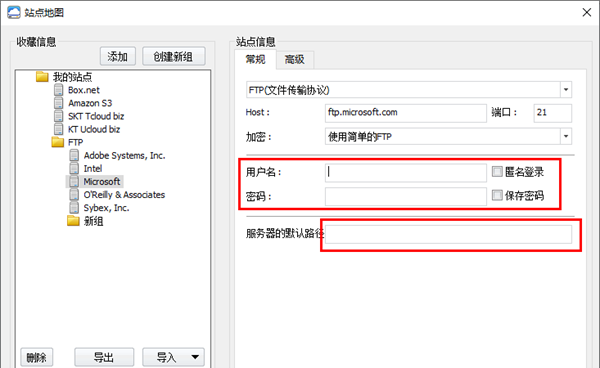 ALDrive(FTP客户端)