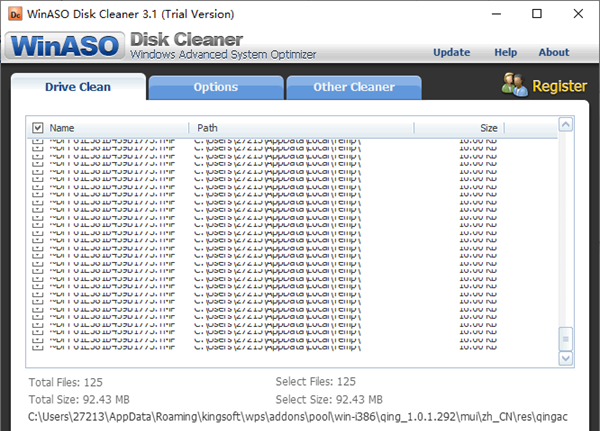WinASO Disk Cleaner(电脑系统磁盘垃圾文件清理工具)