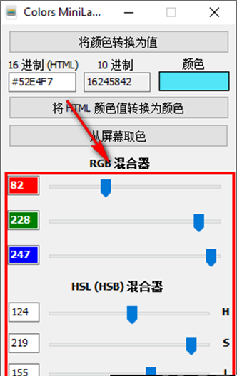 Colors MiniLab(颜色转换软件)