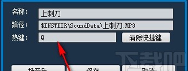 音效助手