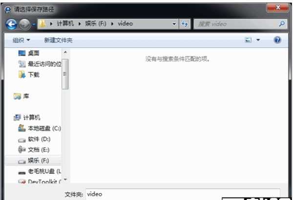 赤兔Android系统视频恢复