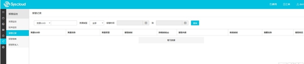 Sias-client(犀思云客户端)