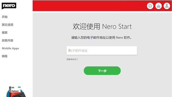 Nero MediaHome(多媒体管理工具)