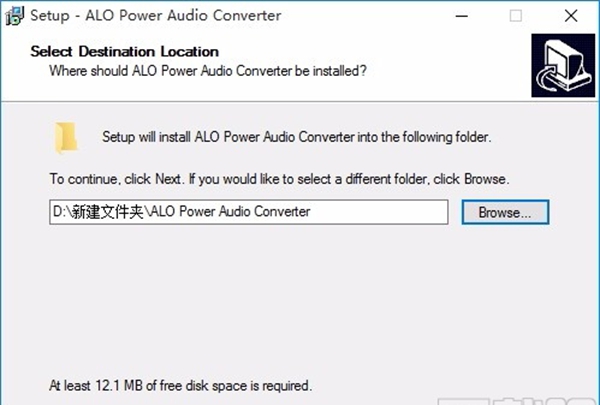 ALO Power Audio Converter(音频格式转换软件)