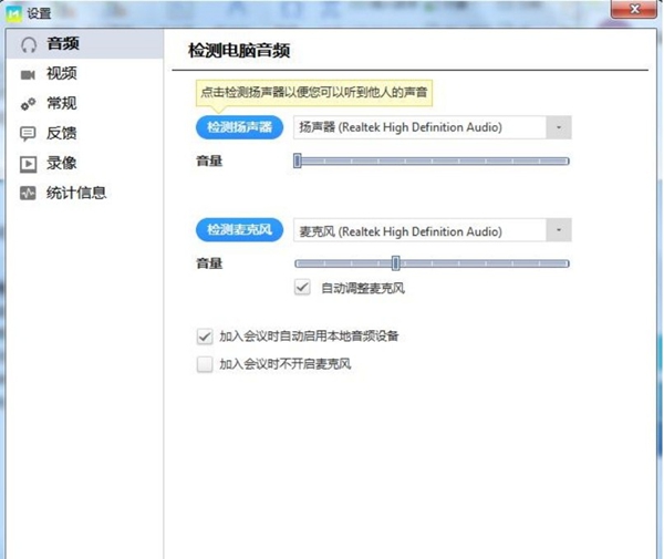 会易通