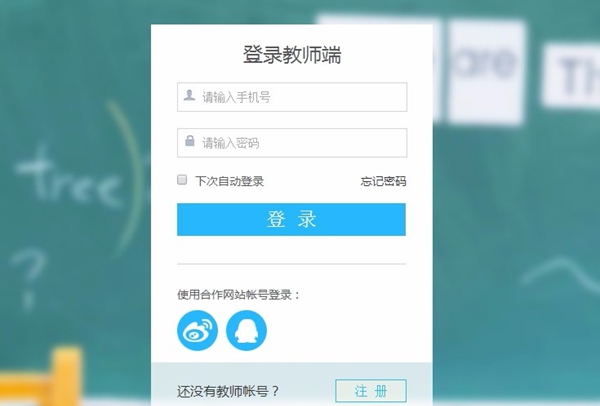 爱乐奇爱课件
