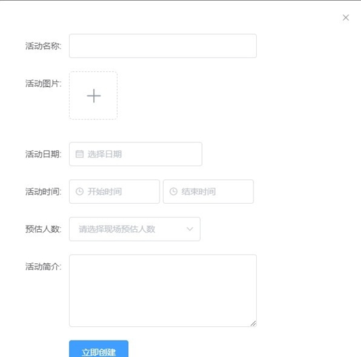 51上墙(弹幕上墙)