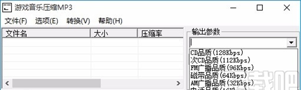 游戏音乐压缩MP3