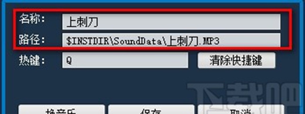 音效助手