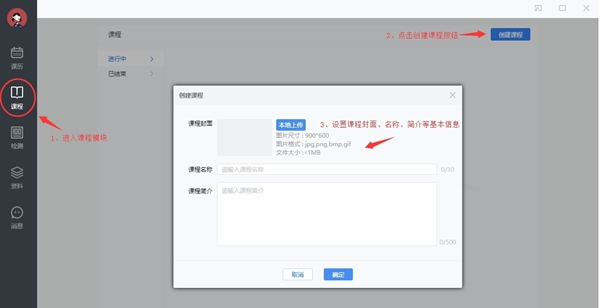 夫子星球教师版