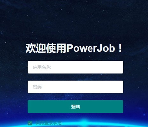 PowerJob(任务调度计算框架)