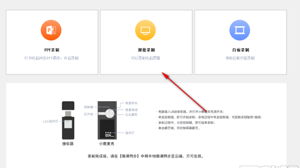 鹿课Look
