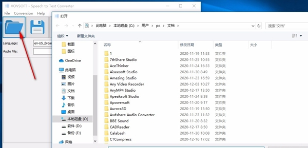 Vovsoft Speech to Text Converter(语音转文本工具)