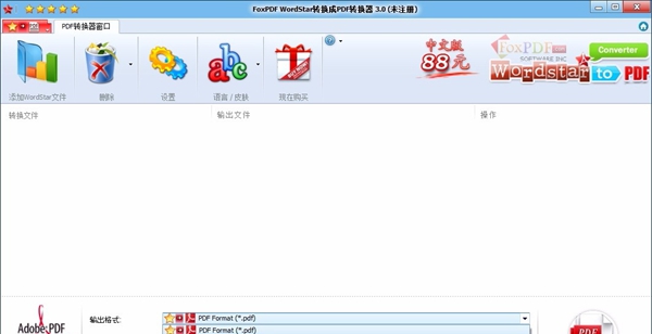 FoxPDF WordStar to PDF Converter(WordStar转换成PDF转换器)