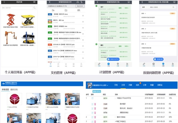 Sview Designer(CAD设计软件)