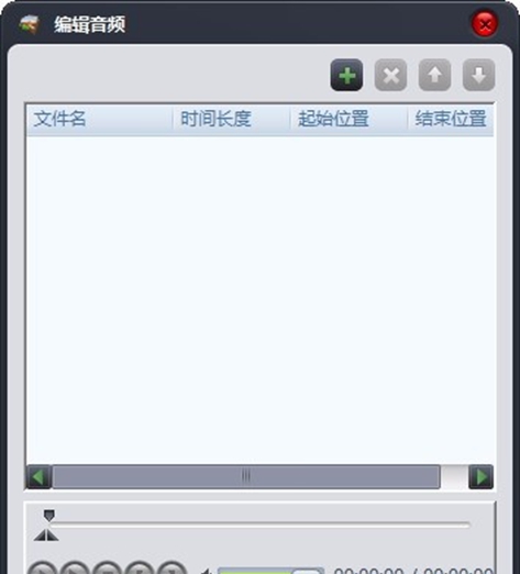 4Media Photo Slideshow Maker(照片幻灯片制作软件)