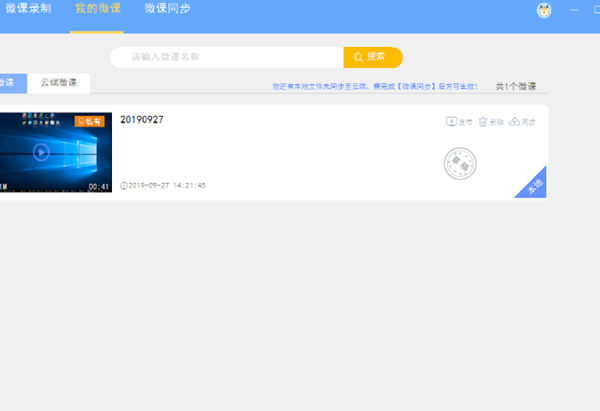 鹿课Look