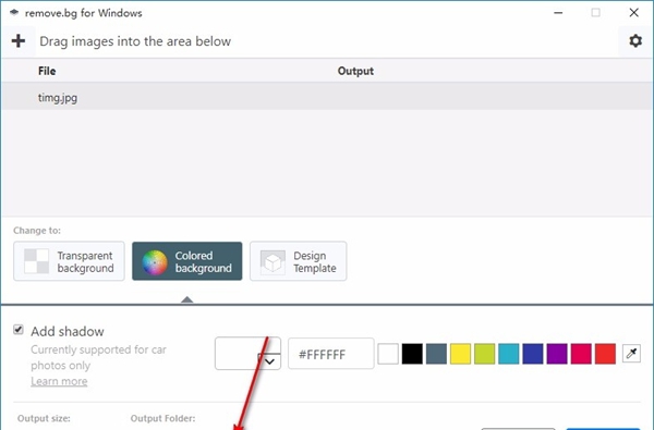 remove.bg抠图