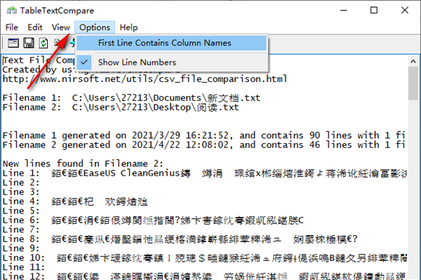 TableTextCompare(文件内容比较工具)