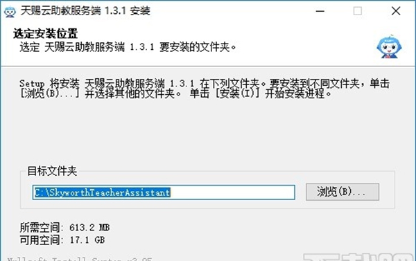 天赐云助教